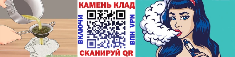 omg зеркало  Сысерть  Cannafood марихуана  наркошоп 