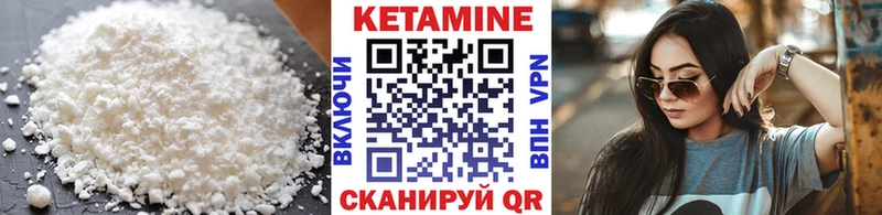 КЕТАМИН VHQ  купить наркотик  мориарти телеграм  Сысерть 