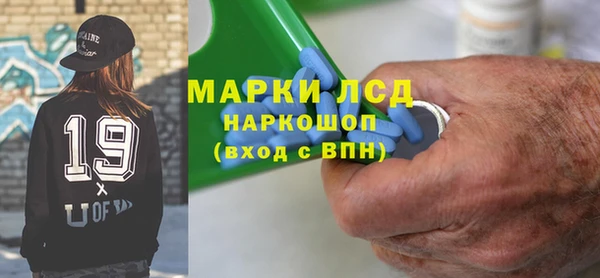 бутират Абаза
