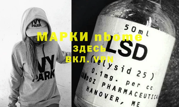 скорость Нягань