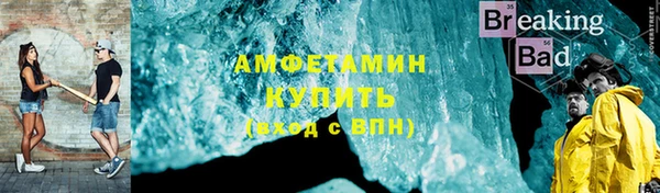 бутират Абаза