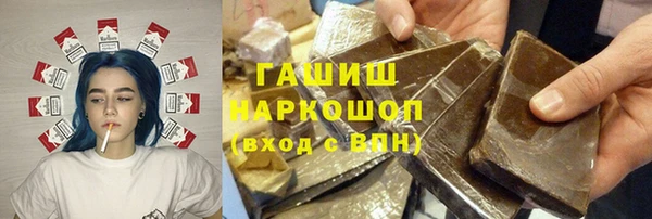 молекула духа Абинск