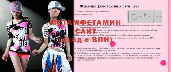 молекула духа Абинск