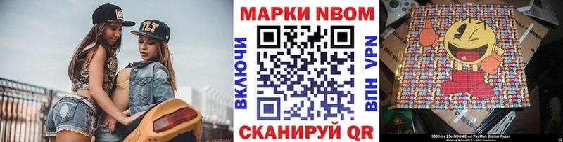 купить наркотики сайты Сысерть Марки N-bome 1,8мг